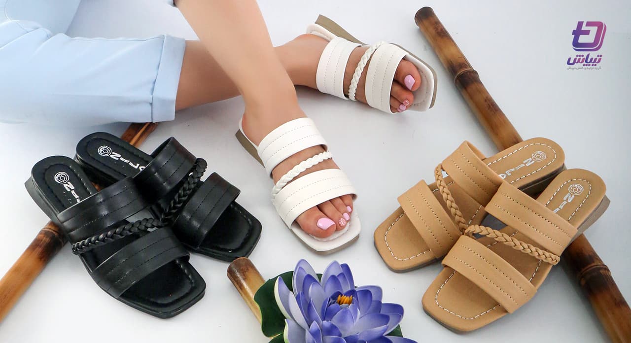 کانال عمده فروشی دمپایی