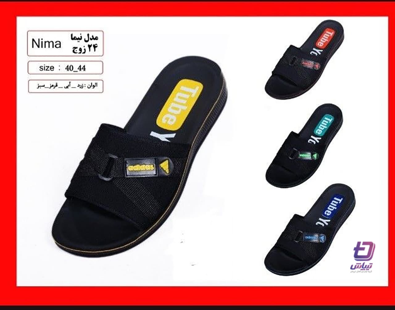 تولیدی صندل قم